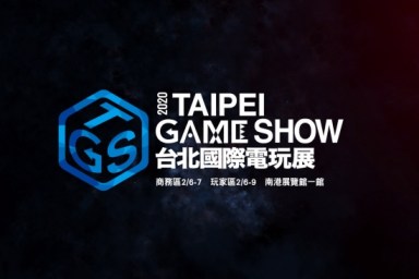 taipei game show cancelled