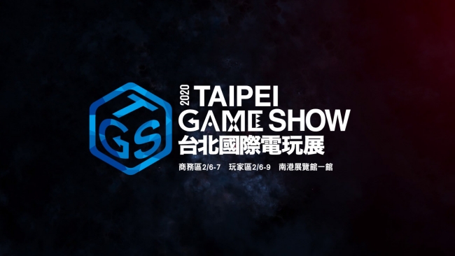 taipei game show cancelled