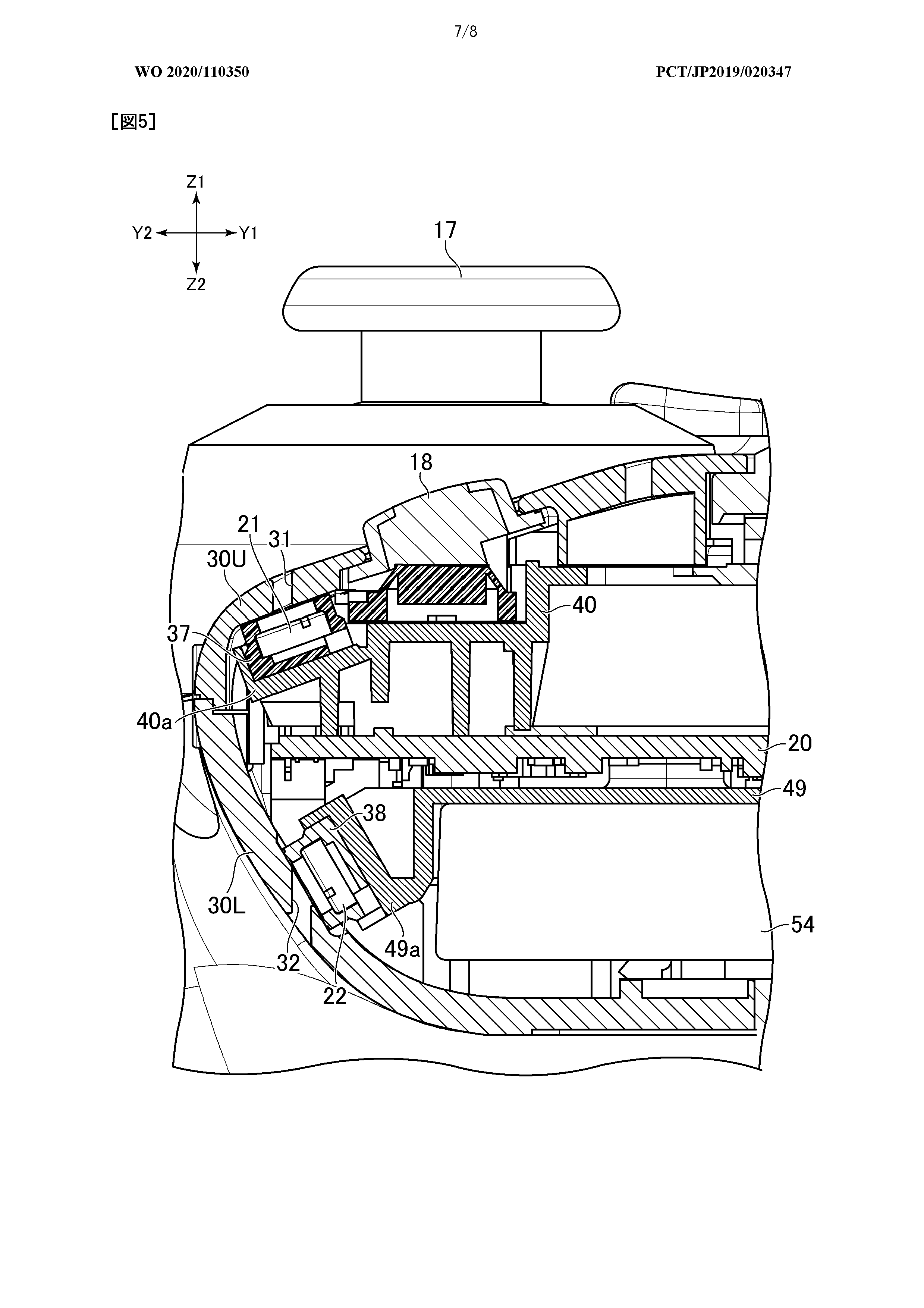 DualSense Patent Shows Internals, Microphone Array and Headset Input