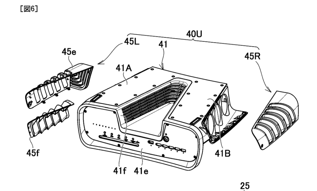 PS5 dev kit patent 1