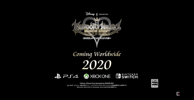 kingdom hearts melody memory announced