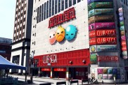 Judgment PS Store deal