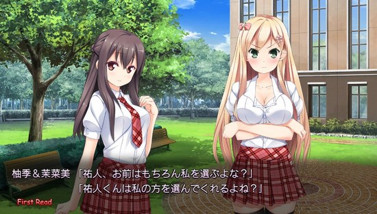 That Girl Can't Leave Me Alone!