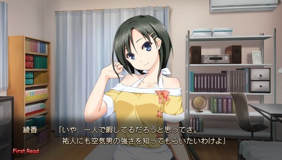 That Girl Can't Leave Me Alone!