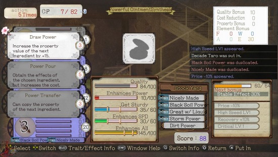 Psvita Atelier Ayesha Plus Screen037