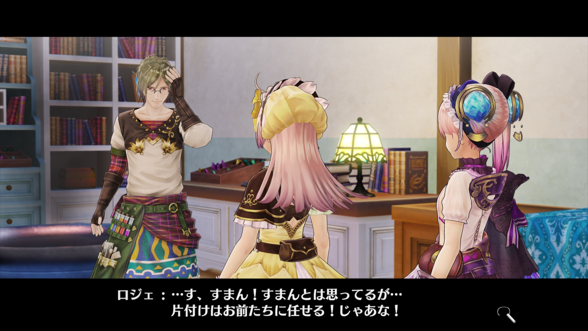Atelier Lydie & Suelle Japanese Screenshots