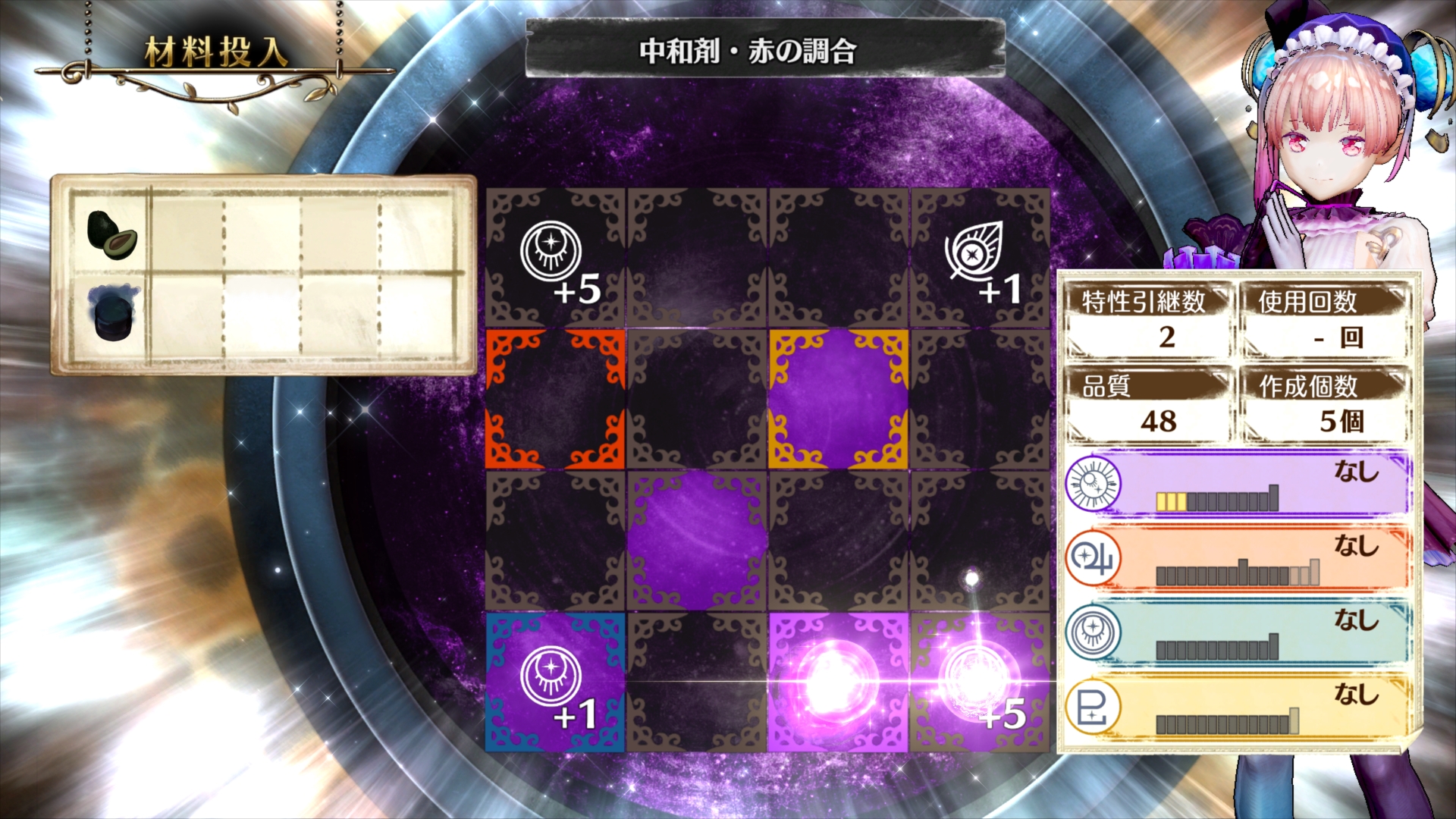 Atelier Lydie & Suelle Japanese Screenshots