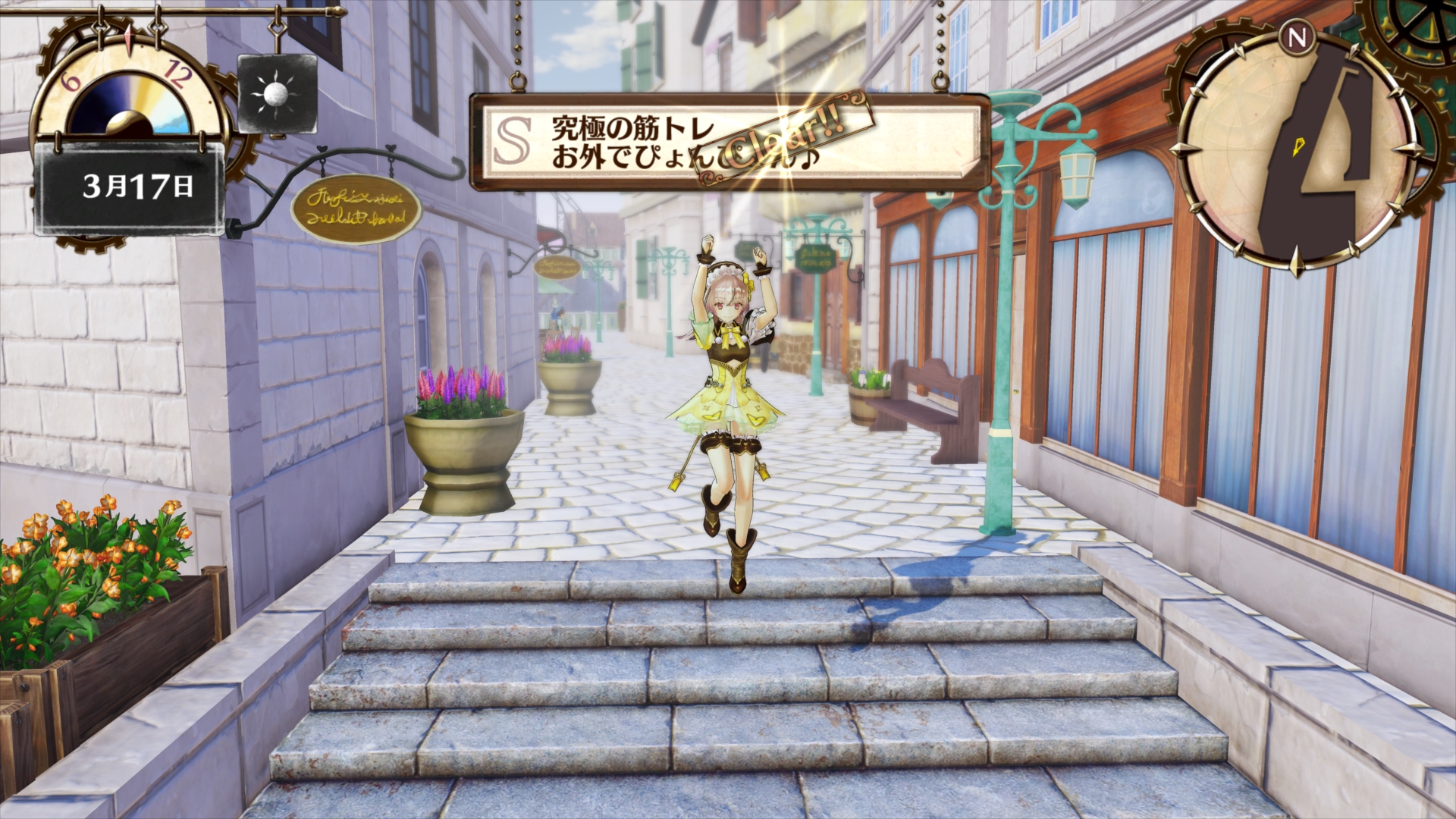 Atelier Lydie & Suelle Japanese Screenshots