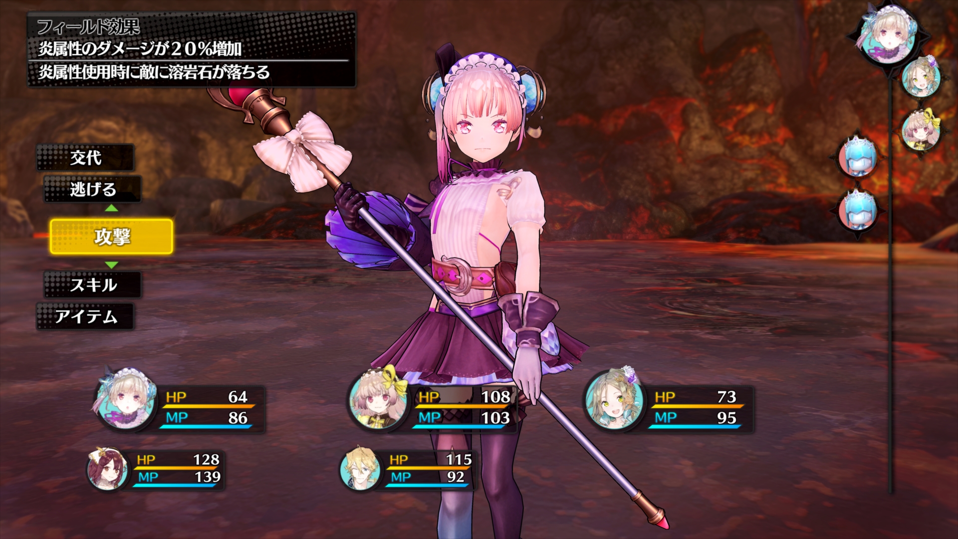 Atelier Lydie & Suelle Japanese Screenshots