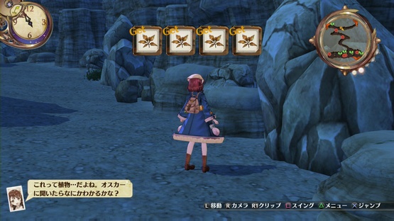 Atelier Sophie