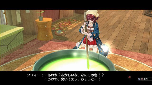 Atelier Sophie