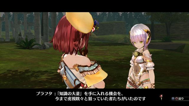 Atelier Sophie