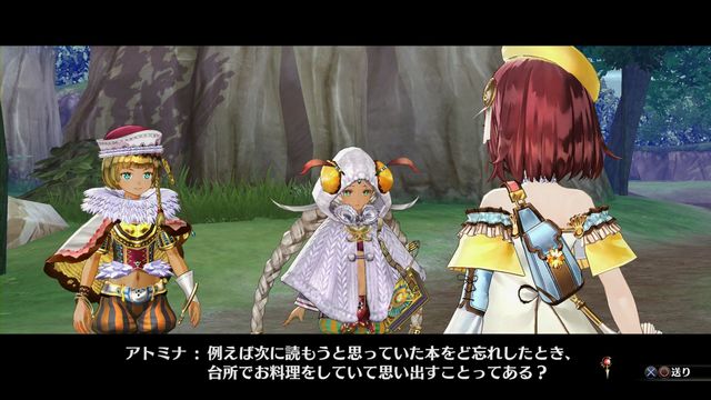 Atelier Sophie