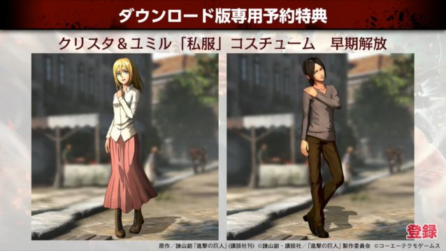 Casual costumes of Krista Lenz & Ymir