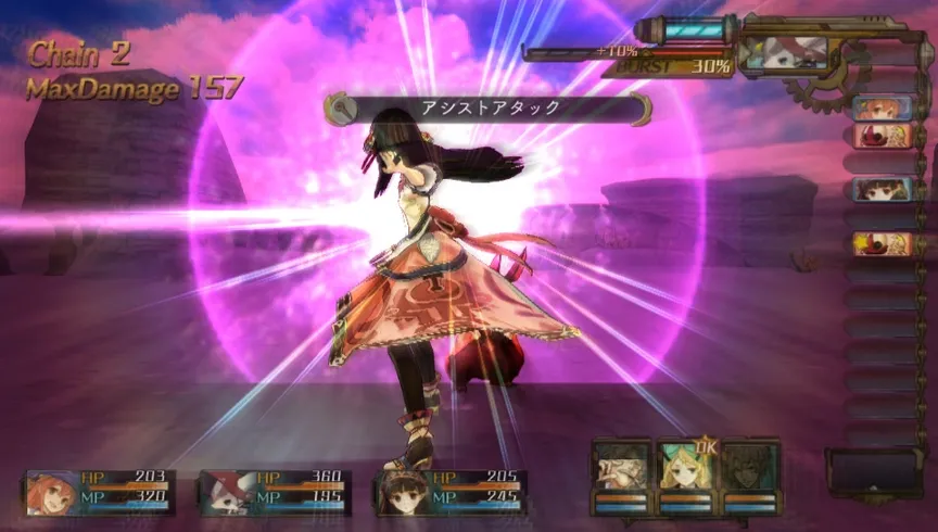 Atelier Shallie Plus