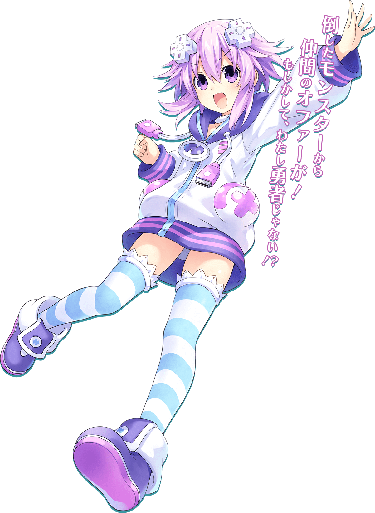 Brave Neptunia Neptune