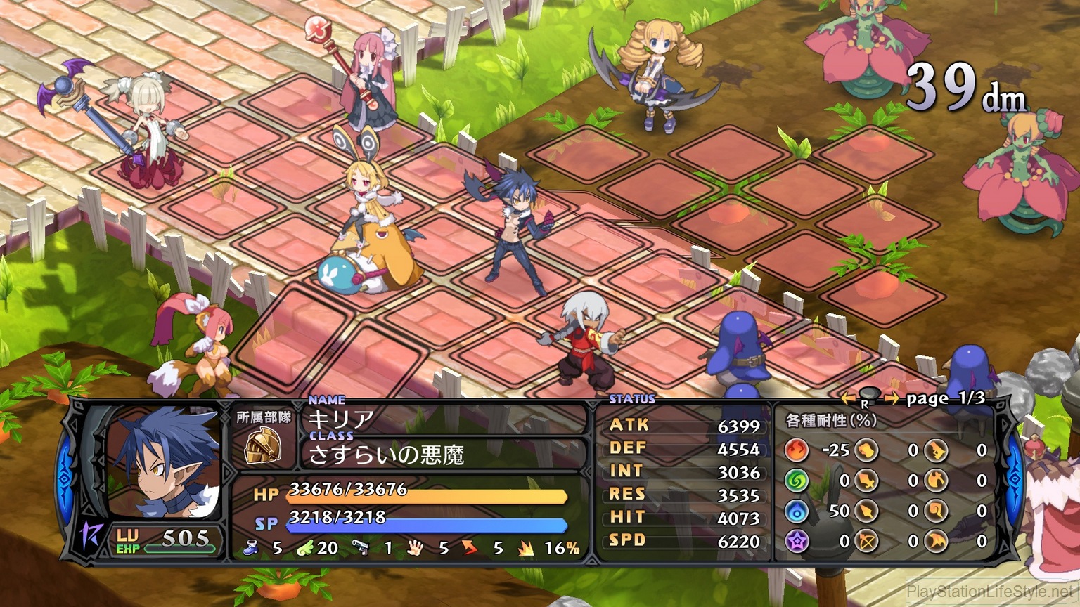 Disgaea 5 Ps4 Images Picture001_0