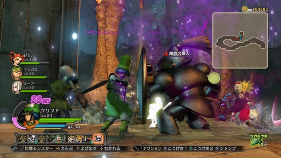 Dragon Quest Heroes