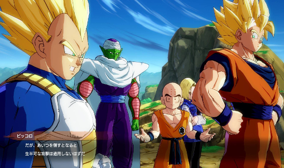 Dragon Ball Fighterz Cutscene