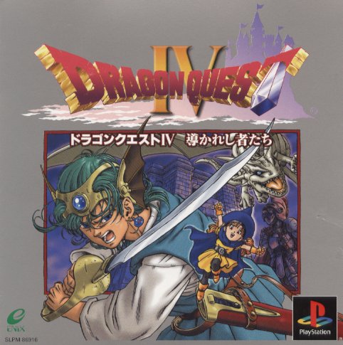 Dragon Quest IV (2001)