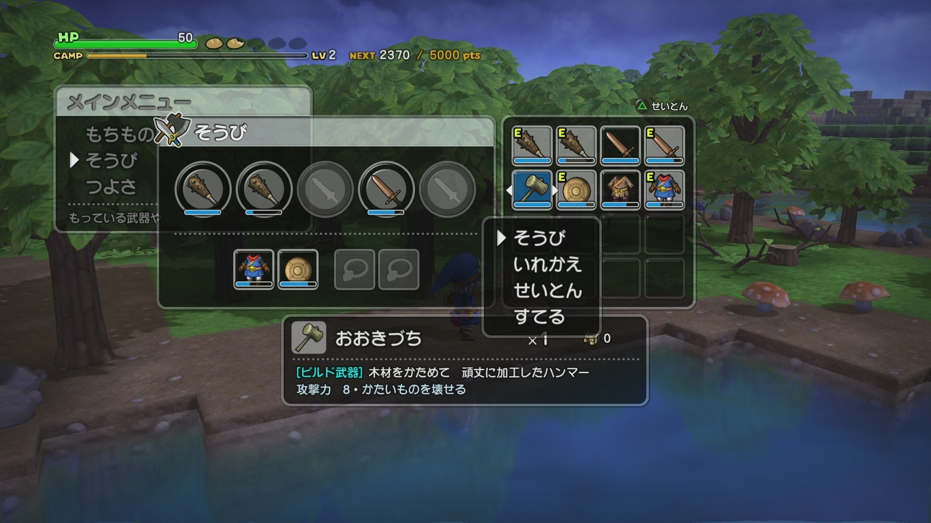 Dragon Quest Builders