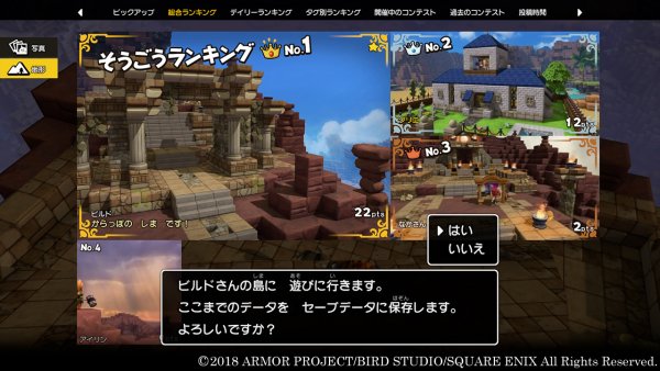 Dragon Quest Builders 2 Photo Mode November 2018 #6