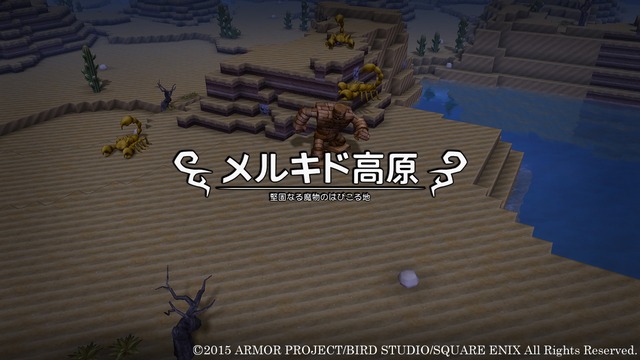 Dragon Quest Builders