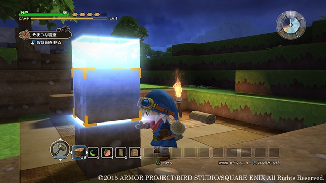 Dragon Quest Builders