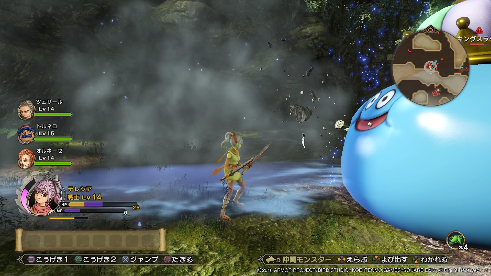Dragon Quest Heroes 2