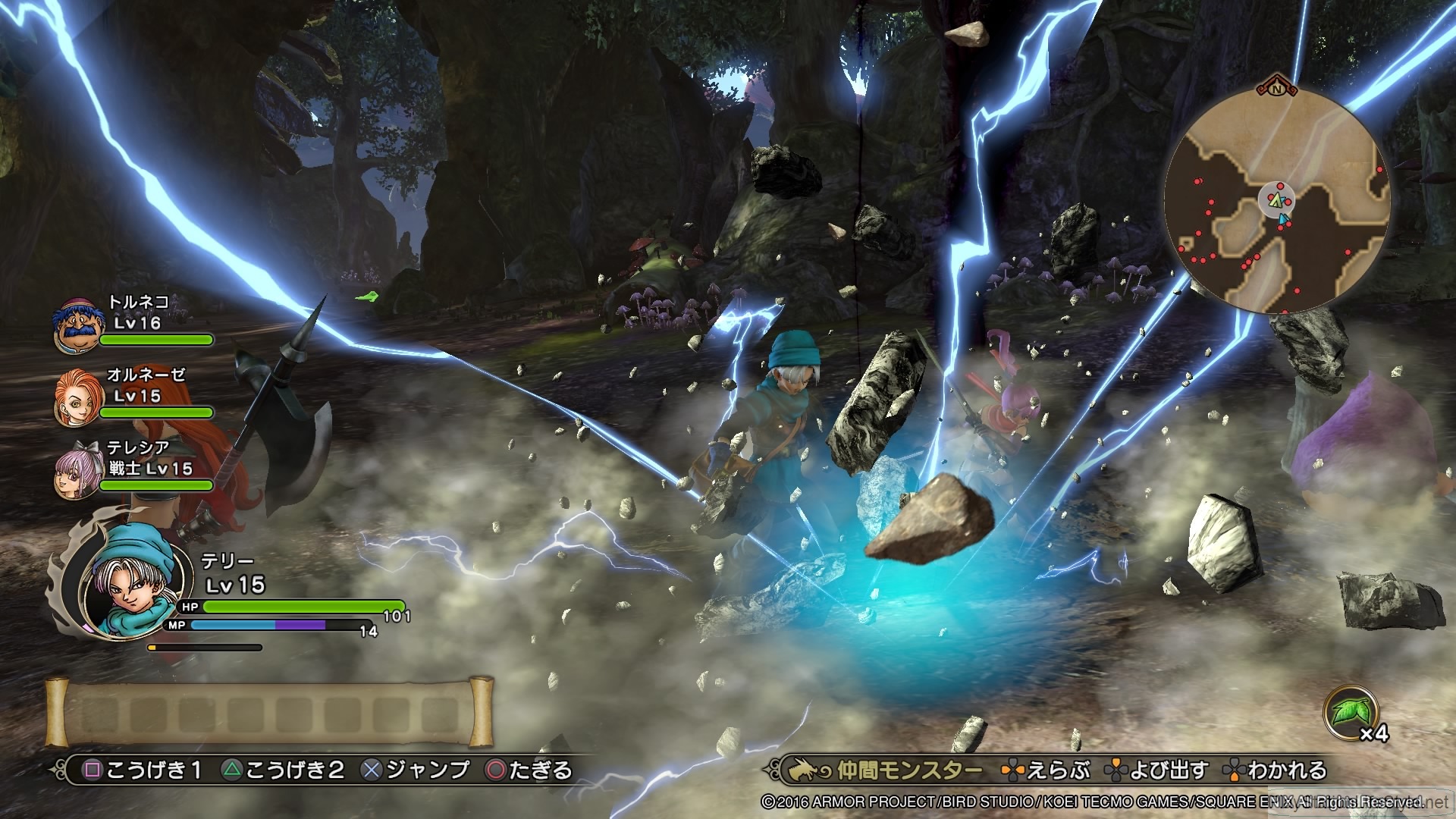 Dragon Quest Heroes II