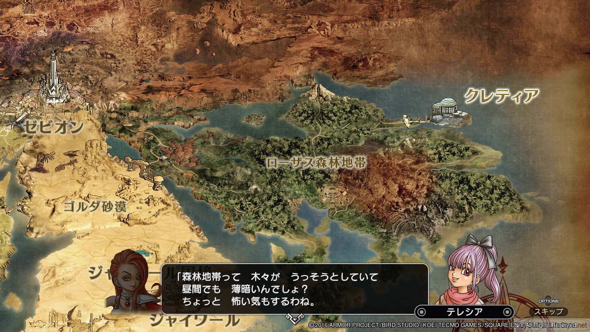 Dragon Quest Heroes II