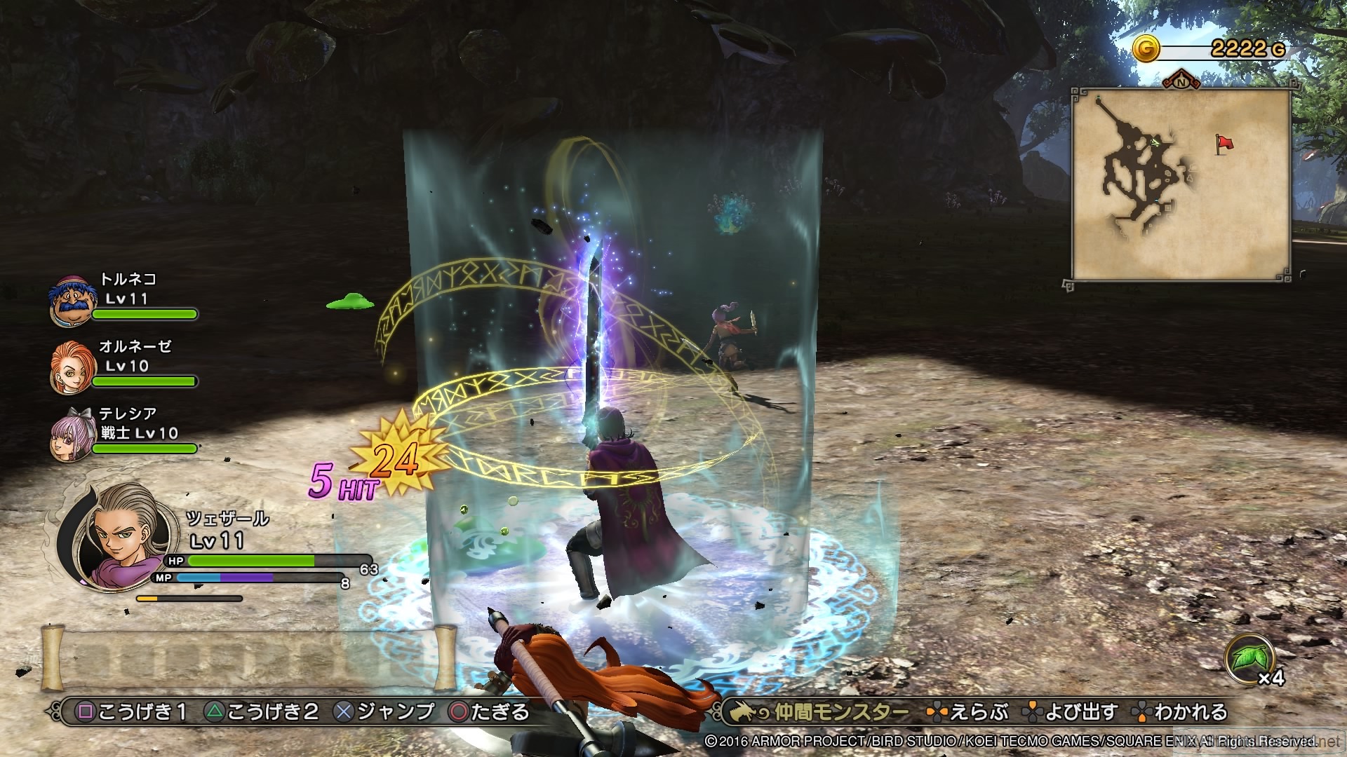 Dragon Quest Heroes II