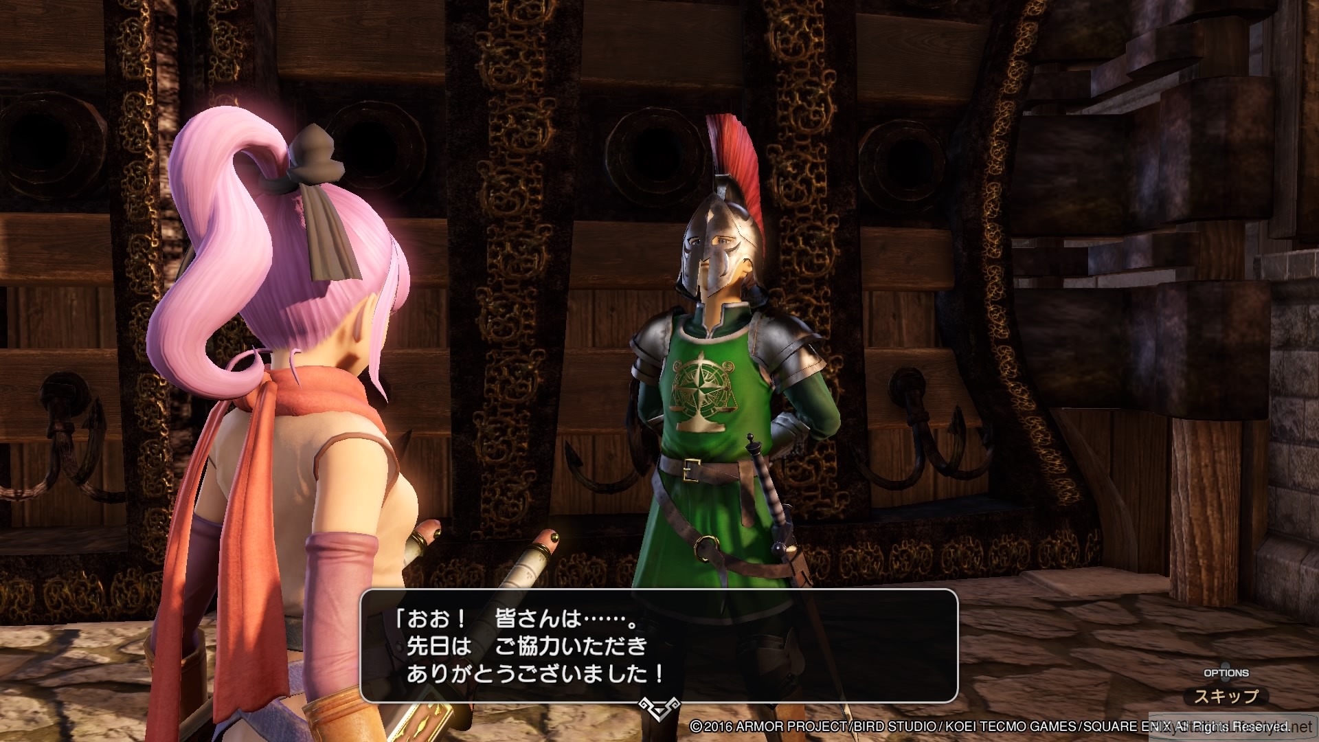 Dragon Quest Heroes II