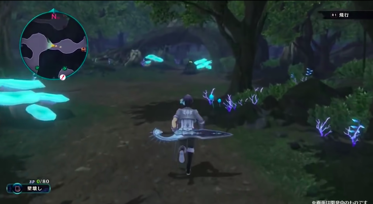 Dragon Star Varnir PlayStation 4