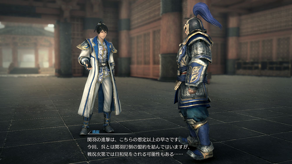 Dynasty Warriors 9 - Man Chong talking with Cao Ren