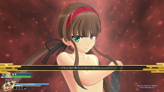 Senran Kagura ESTIVAL VERSUS