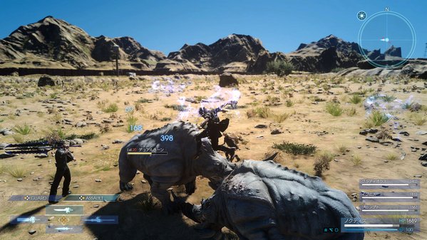 Final Fantasy XV Screenshot