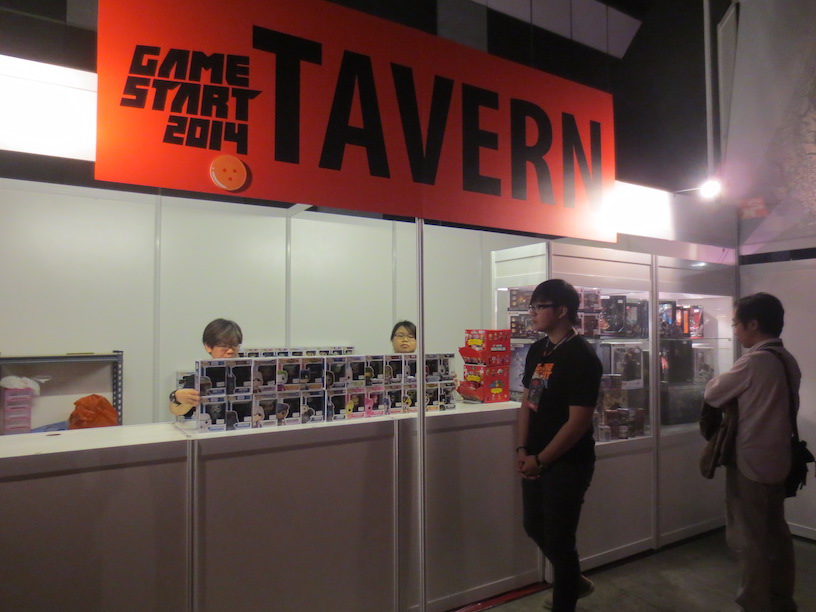 GameStart 2014 event gallery #42