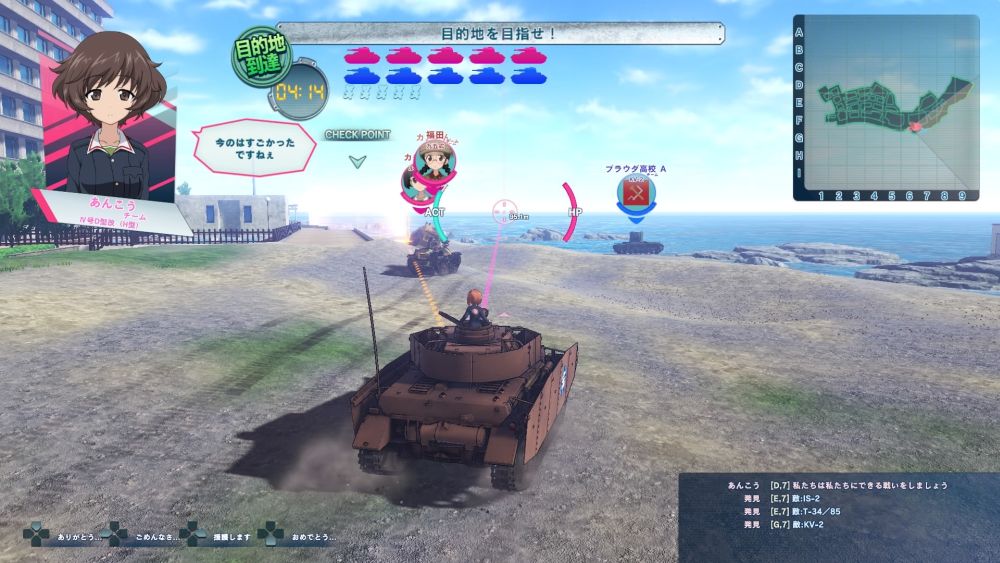 Battle of Oarai Town