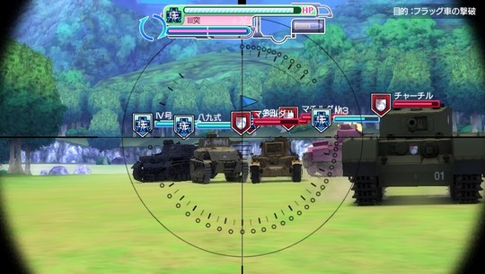 Girls Und Panzer and Vita Large Screenshots057
