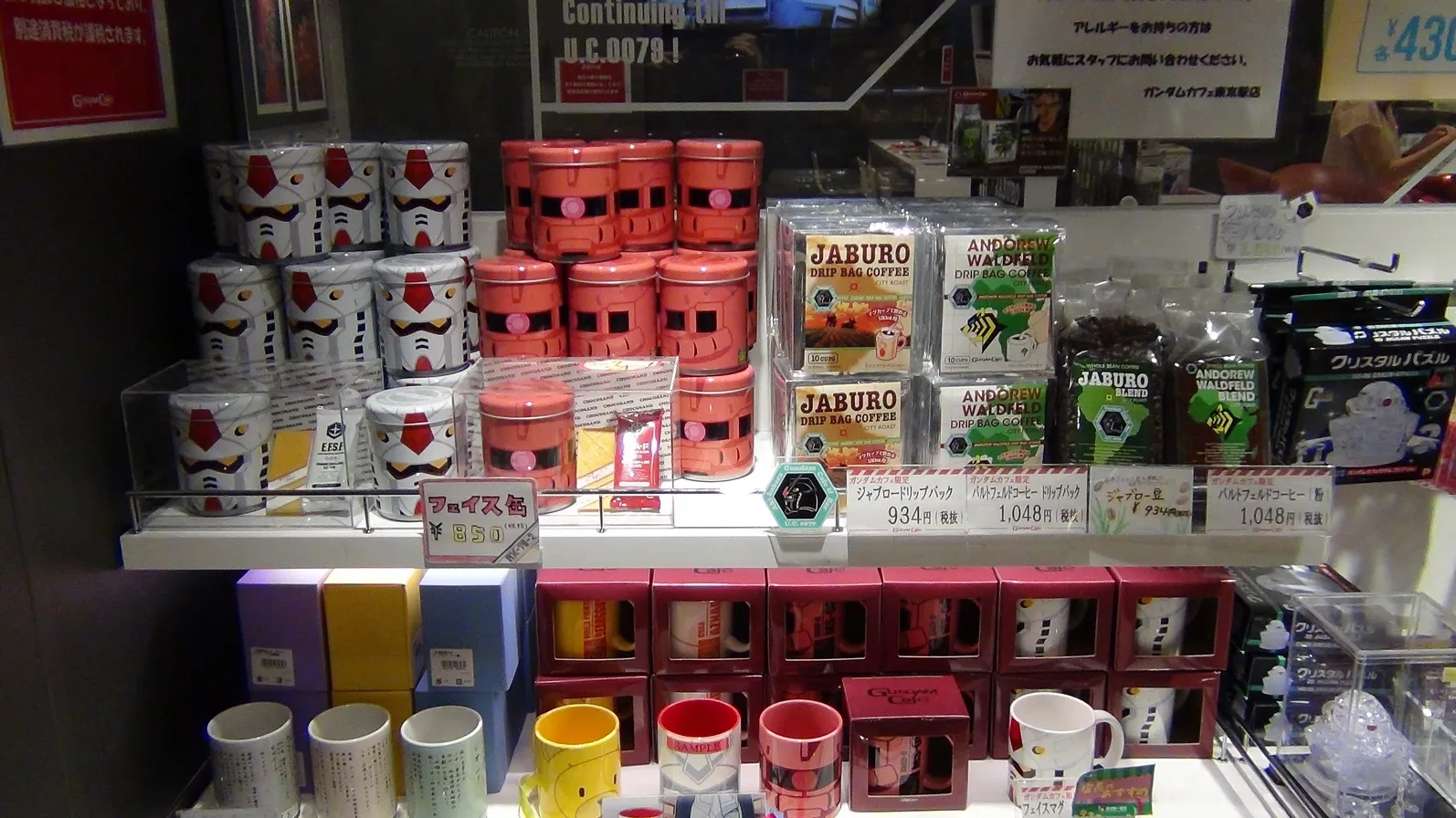 Gundam and Eorzea Cafe Tokyo Japan005