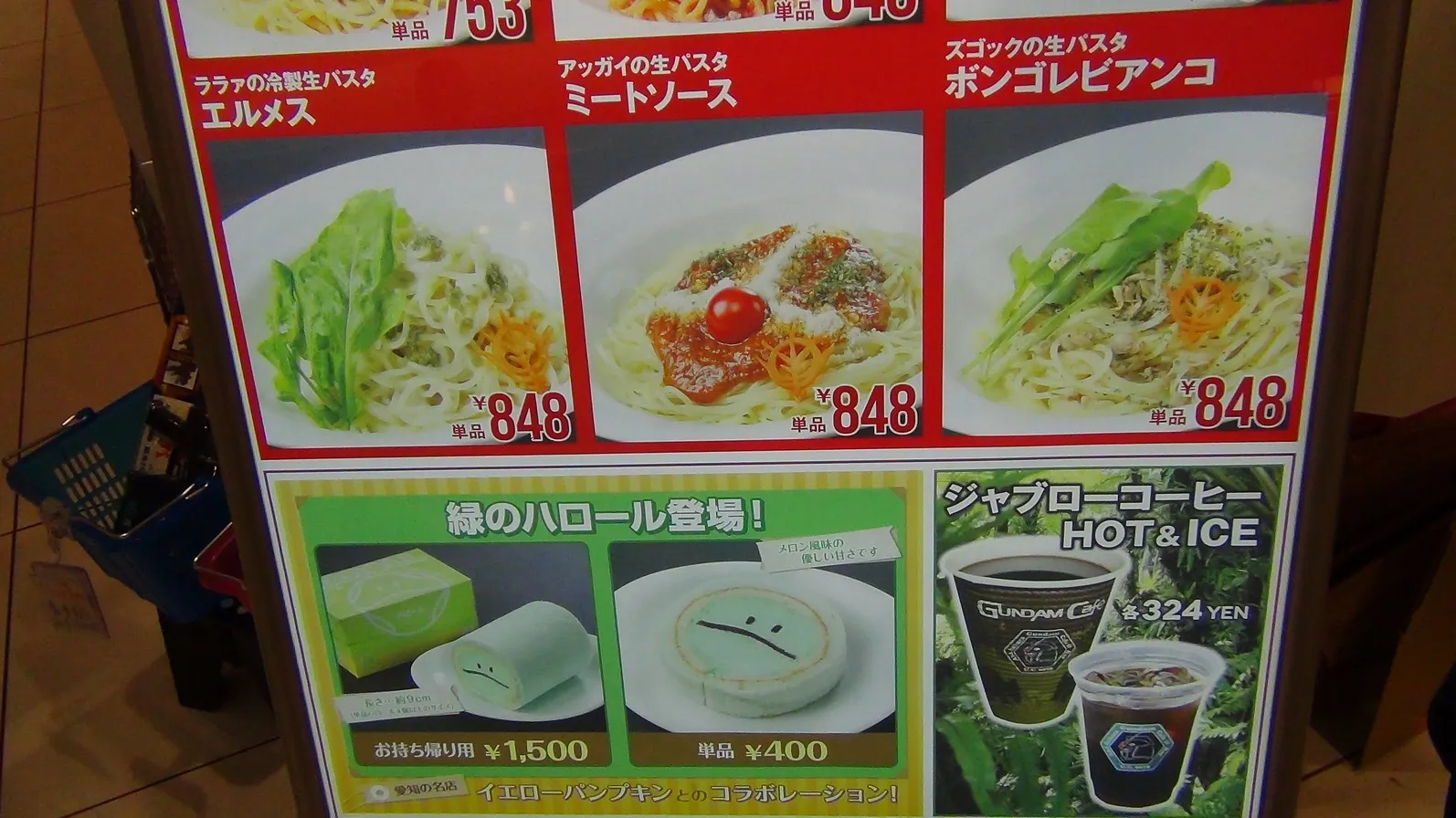 Gundam and Eorzea Cafe Tokyo Japan009