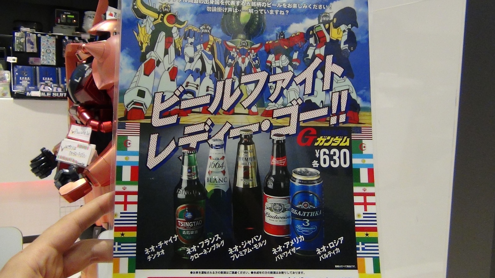 Gundam and Eorzea Cafe Tokyo Japan028