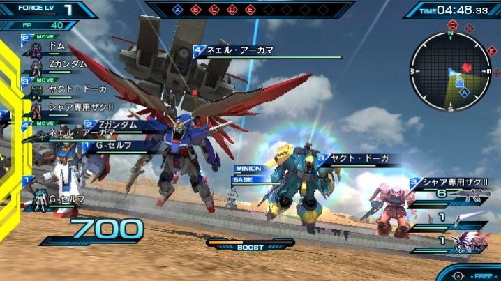 Gundam Extreme Vs Force