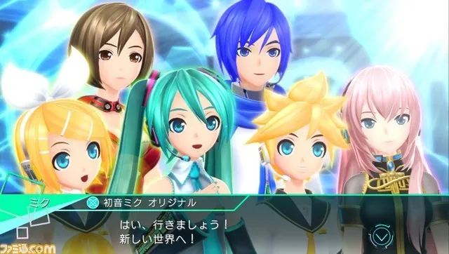 Hatsune Miku Project Diva X
