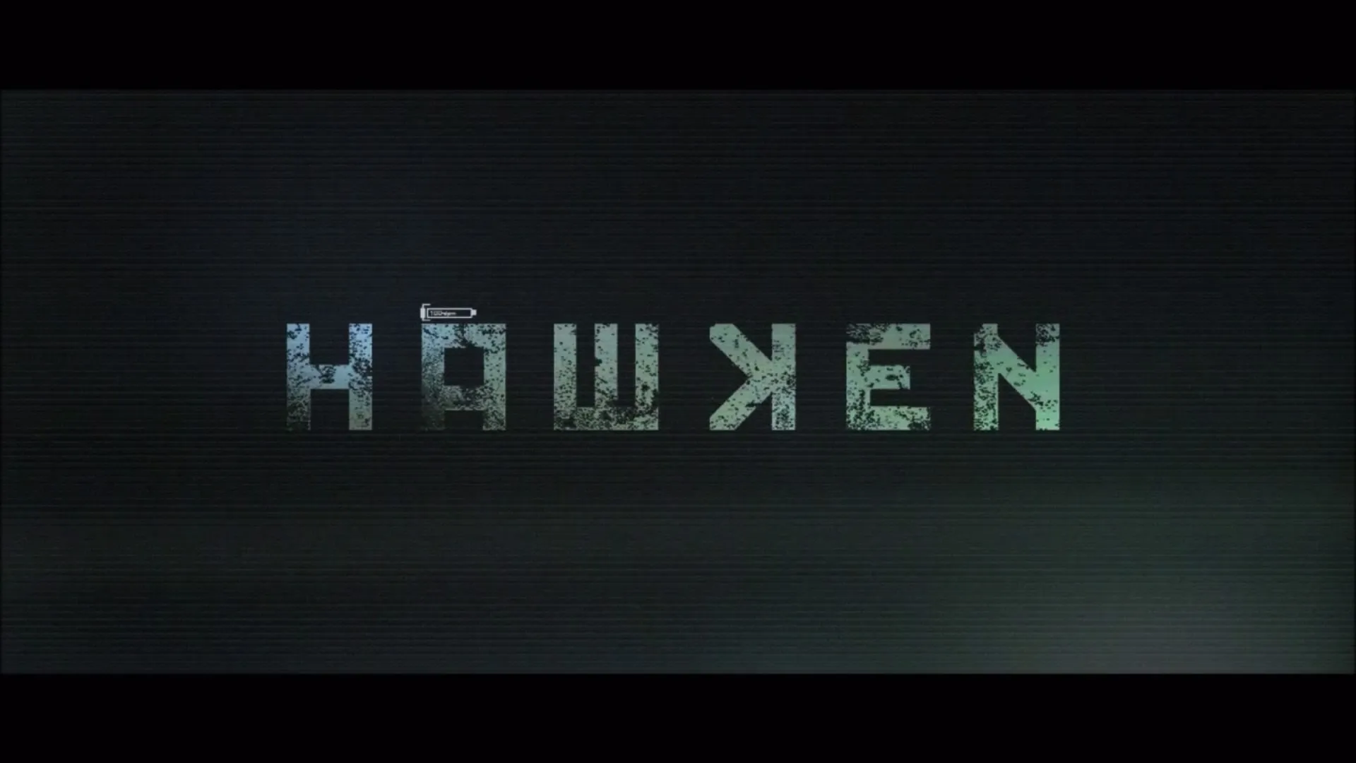 Hawken_20160708223228