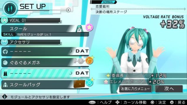 Hatsune Miku Project Diva X
