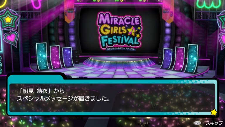 Miracle Girls Festival06