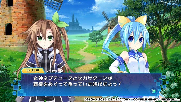Neptunia vs Sega Hard Girls