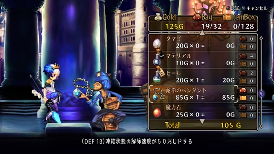 Odin Sphere Leifthrasir: Oswald Avatar on PS4 — price history, screenshots,  discounts • USA